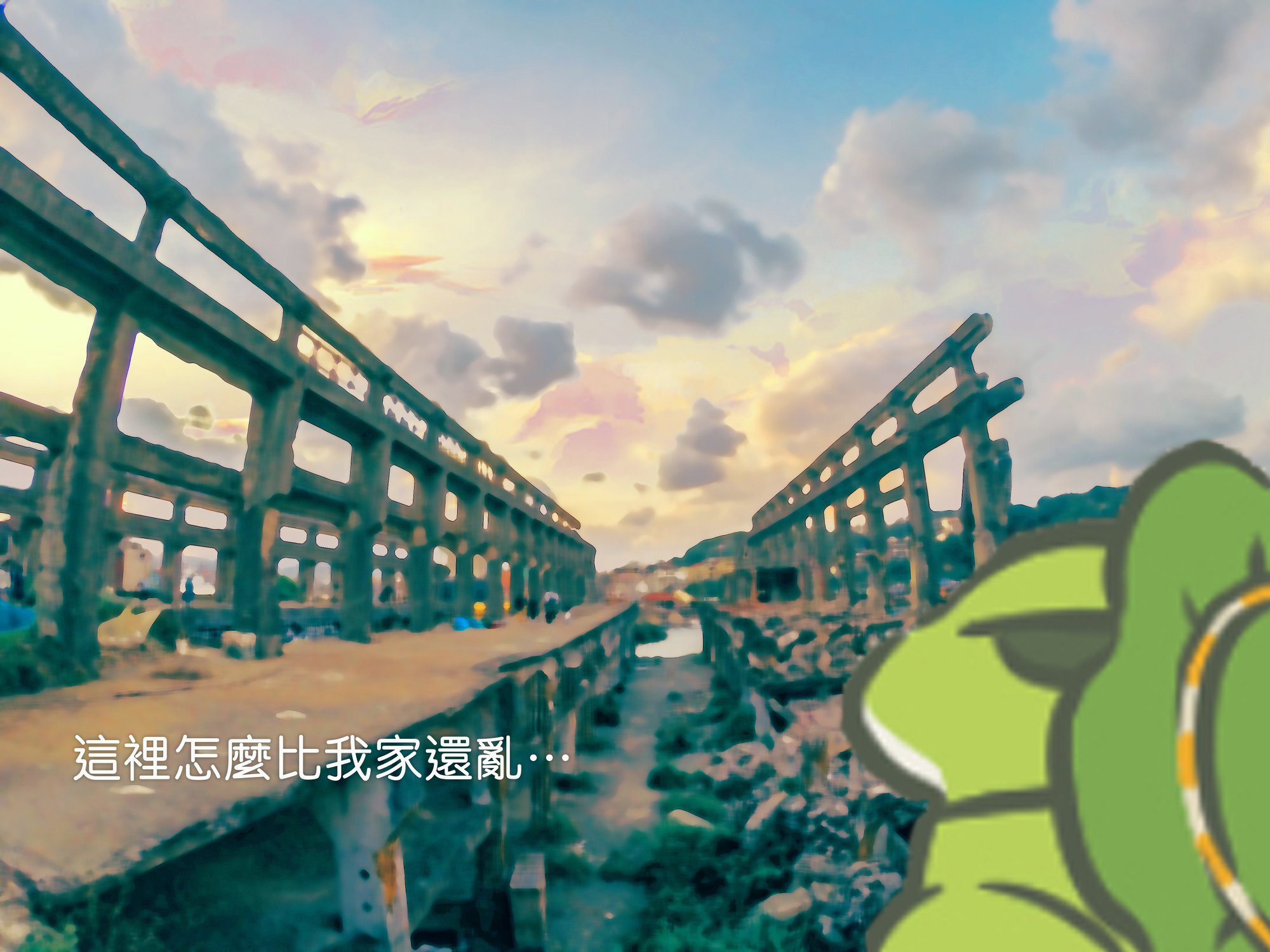 旅行青蛙｜台灣